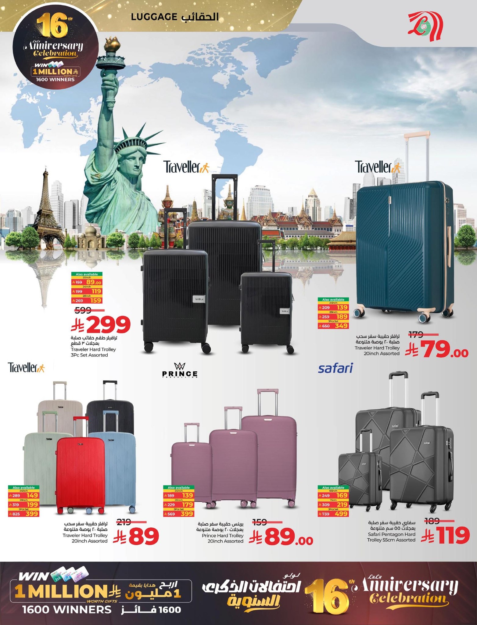 lulu-dammam-shati offers from 2dec to 1dec 2025 عروض لولو الدمام الشاطئ من 2 ديسمبر حتى 1 ديسمبر 2025 صفحة رقم 61